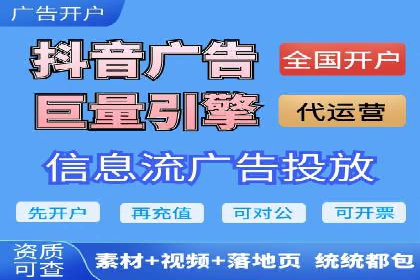 竞价广告的投放技巧：从XX品牌看如何精准触达目标用户