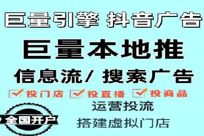 头条信息流广告案例：如何成功吸引用户眼球